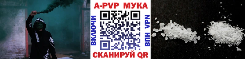 Названия наркотиков Кумертау ГАШ  Меф мяу мяу 
