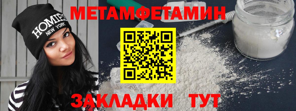 Кумертау  Амфетамин VHQ  Амфетамин  Вход с VPN  дарк нет телеграм  АМФЕТАМИН 