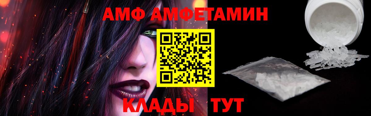 Amphetamine 98% Кумертау