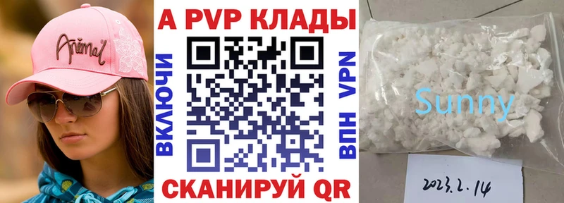 где можно купить   МЕГА tor  Alpha-PVP СК КРИС  Кумертау 