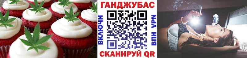 Canna-Cookies конопля  где можно купить   Кумертау 