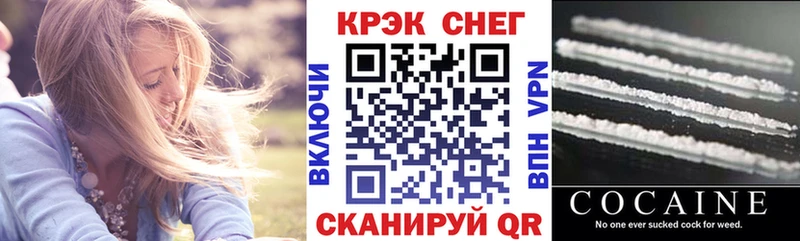 COCAIN Боливия  Кумертау 