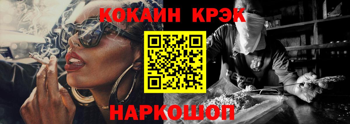 Cocaine 99%  Вход с VPN  Cocaine  COCAIN Эквадор  Кумертау 
