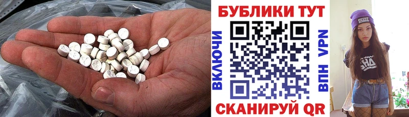 Ecstasy mix  Кумертау 