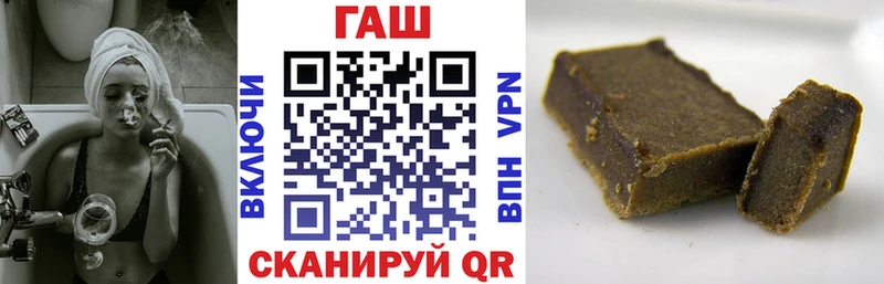 Гашиш hashish  Кумертау 