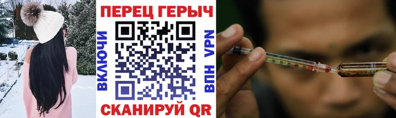 ГЕРОИН хмурый MEGA зеркало Кумертау