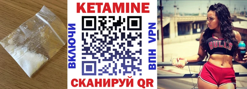 ОМГ ОМГ онион  Кумертау  Кетамин ketamine  цены  