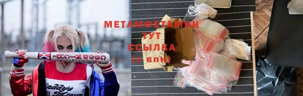 шишки Абдулино