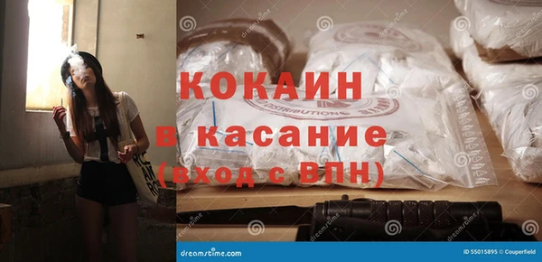 марихуана Абинск
