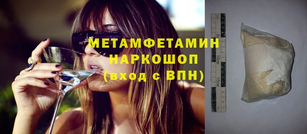 прущие крисы Абаза