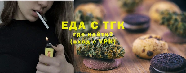 прущие крисы Абаза