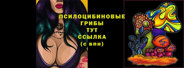 марихуана Абинск