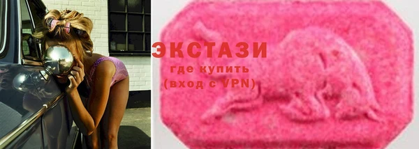 шишки Абдулино
