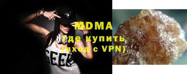 марихуана Абинск