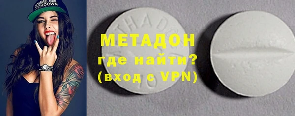 шишки Абдулино