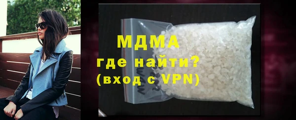 шишки Абдулино