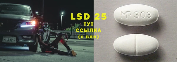 шишки Абдулино