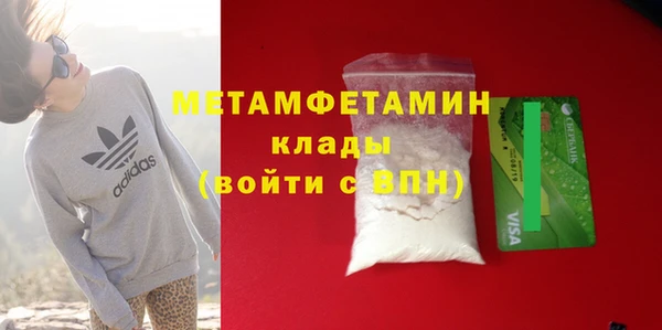 шишки Абдулино