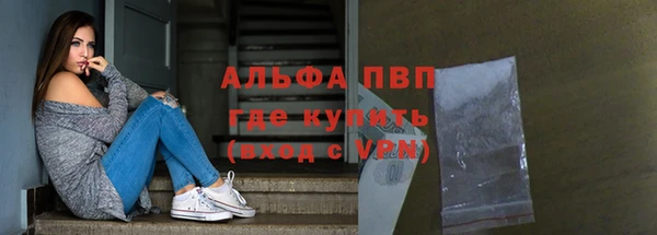 прущие крисы Абаза