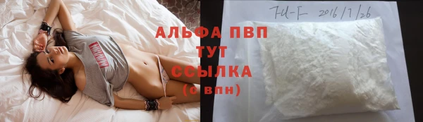 марихуана Абинск