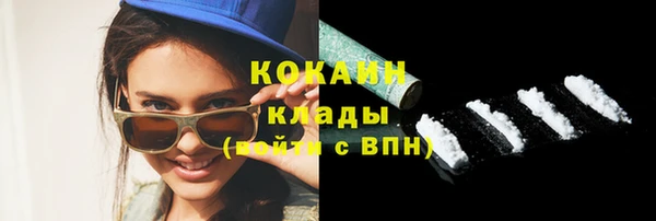 шишки Абдулино