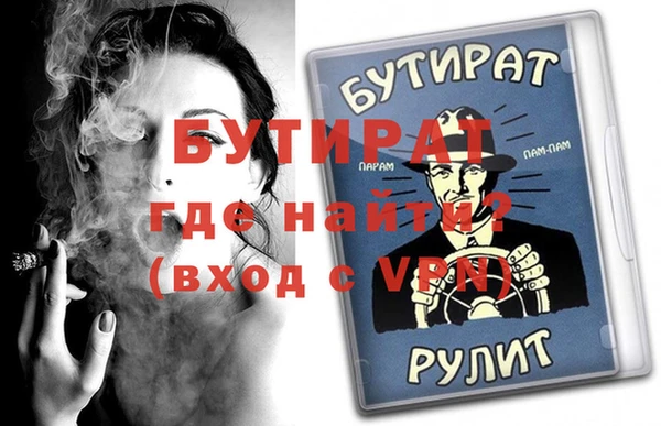 марихуана Абинск