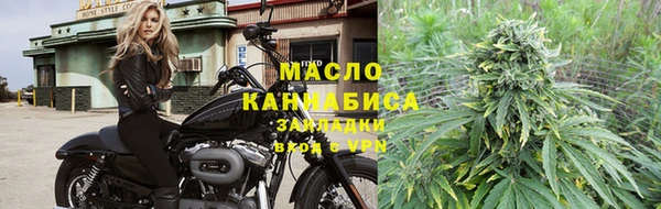 марихуана Абинск
