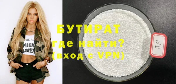 прущие крисы Абаза