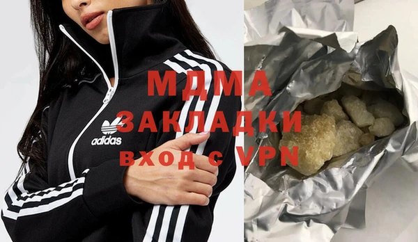 шишки Абдулино