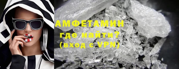 прущие крисы Абаза