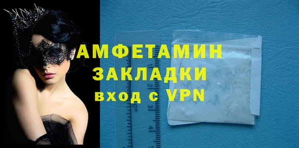 шишки Абдулино