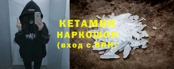 шишки Абдулино