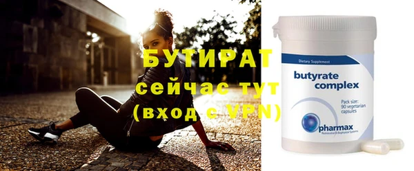 прущие крисы Абаза