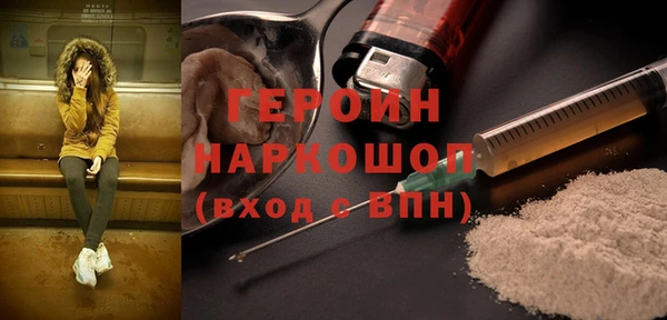 марихуана Абинск