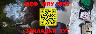 тгк Кунгур