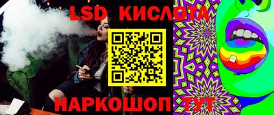 гидропоника Кумертау