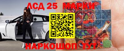 ГАЛЛЮЦИНОГЕННЫЕ ГРИБЫ Кулебаки