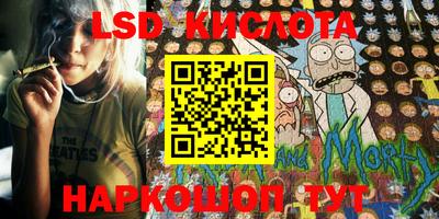 гидропоника Кумертау