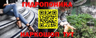 гидропоника Кумертау