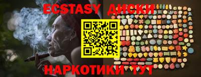 тгк Кунгур