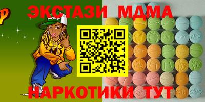 тгк Кунгур