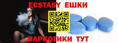 тгк Кунгур