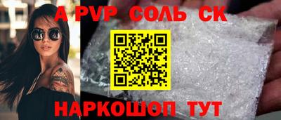 тгк Кунгур
