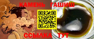 ГАЛЛЮЦИНОГЕННЫЕ ГРИБЫ Кулебаки