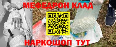 тгк Кунгур