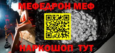 тгк Кунгур