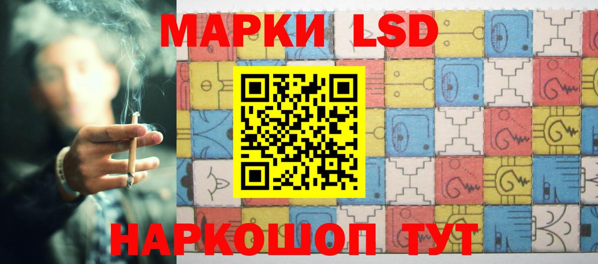 Кумертау  LSD-25 экстази  Вход с VPN  LSD-25 экстази ecstasy 