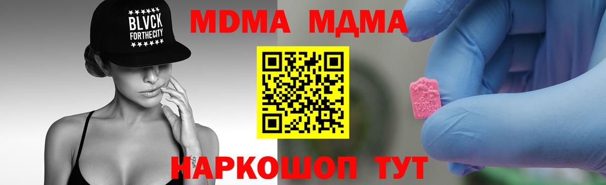 МДМА VHQ Кумертау