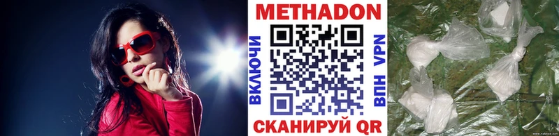 МЕТАДОН белоснежный  Кумертау 