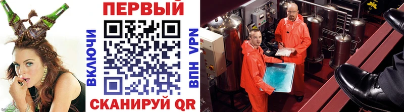 Первитин винт  цена   Кумертау 